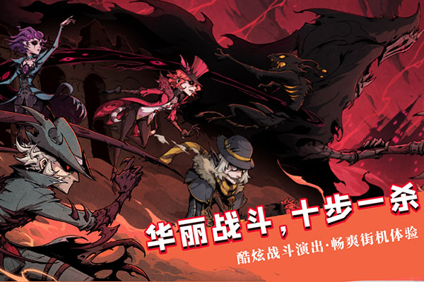 异化之地雷霆版图4