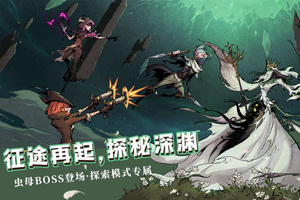 异化之地雷霆版图5