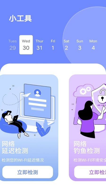 相册加密app图3