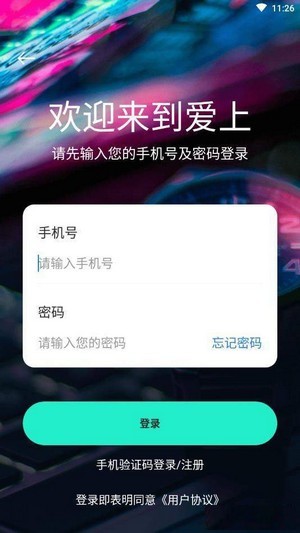 爱上短视频图4