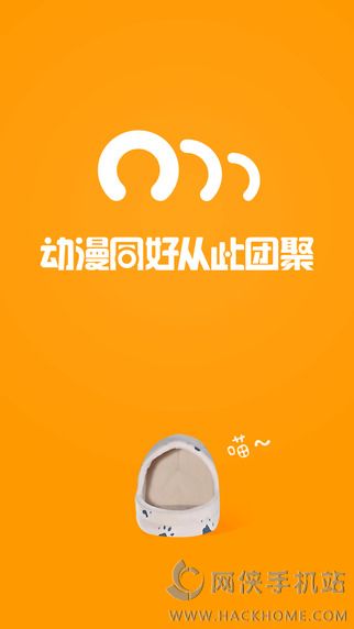 猫团动漫图3