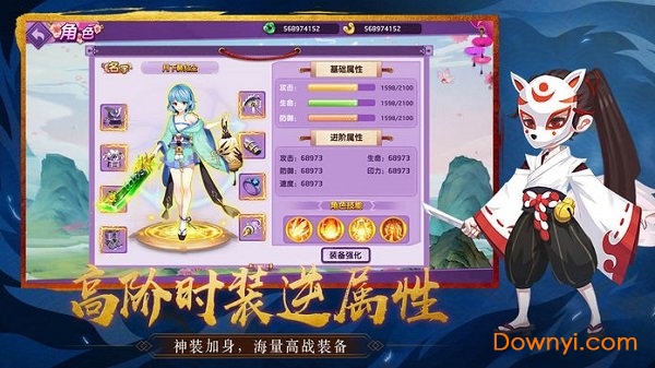 驭灵物语图1
