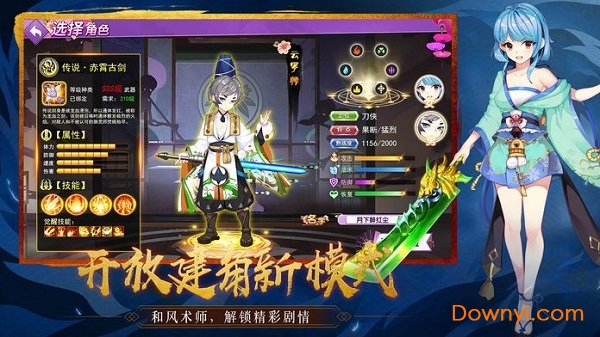 驭灵物语图2
