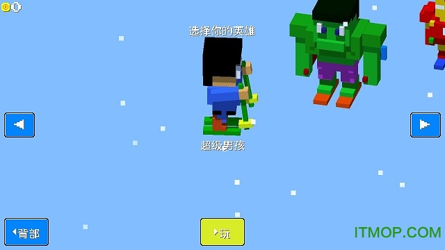 像素滑雪比赛手机游戏图1