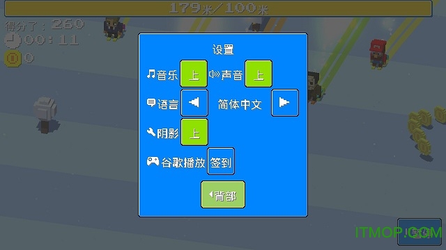 像素滑雪比赛手机游戏图4
