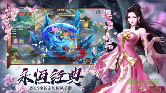 神魔传说渡劫版图2