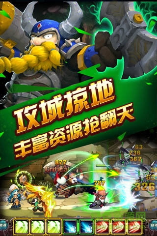 圣光骑士团手游果盘版图2