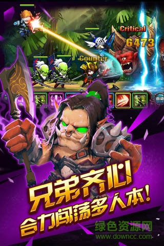圣光骑士团手游果盘版图3
