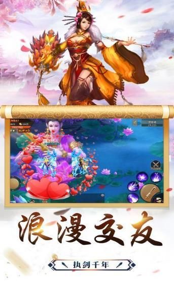 逆转九霄腾讯版图3