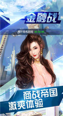 我的冰山总裁老婆图3