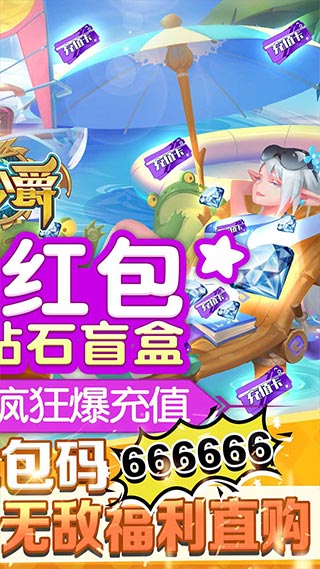 大公爵手游图2