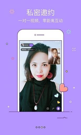 收米直播手机版下载图2