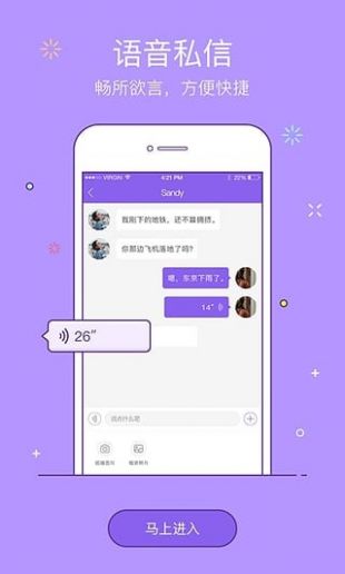 收米直播手机版下载图3