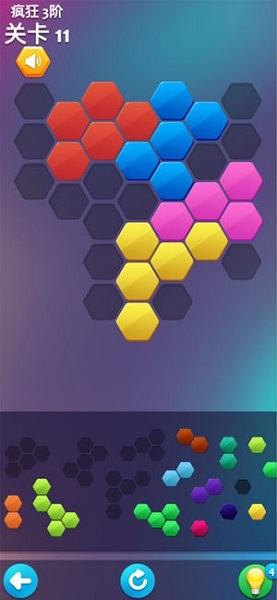 六角拼图英雄图2