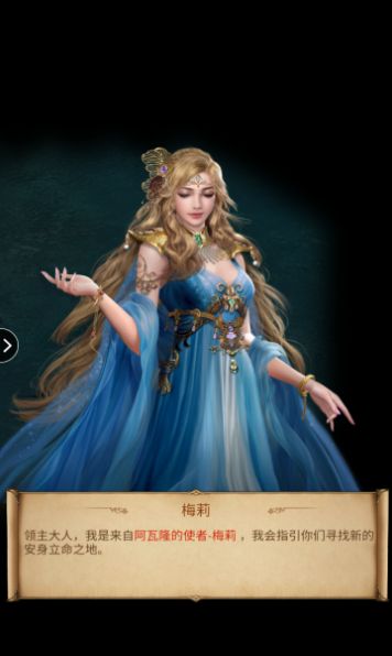 铁血征战图1