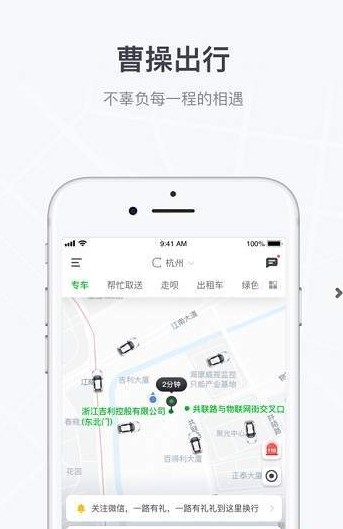 曹操数据中心