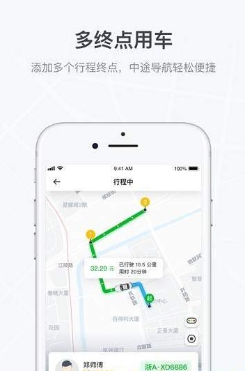 曹操数据中心