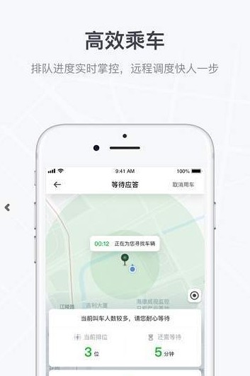 曹操数据中心