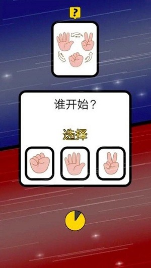 记忆图腾图1