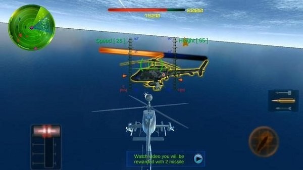 武装直升机空战图2