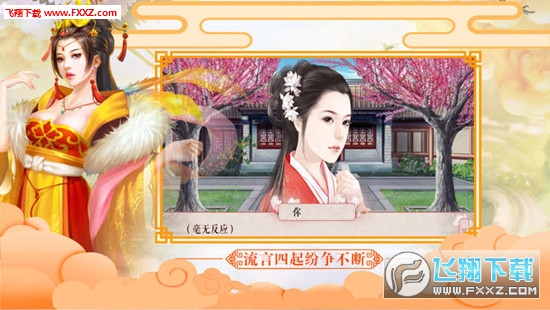 请叫我万岁爷官方版图2