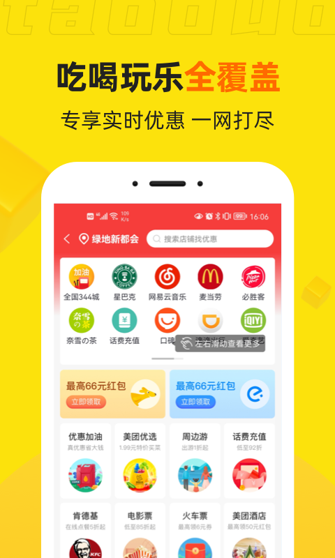 桃朵app图4