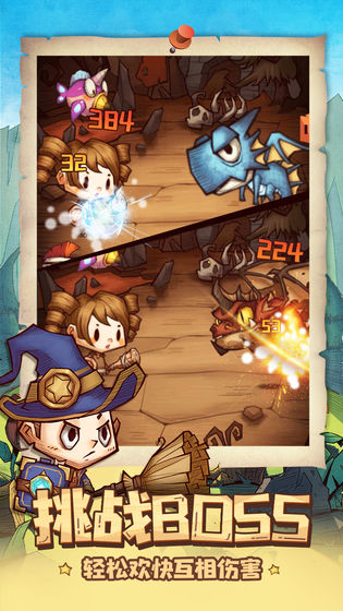 冒险与推图无限金币版图2