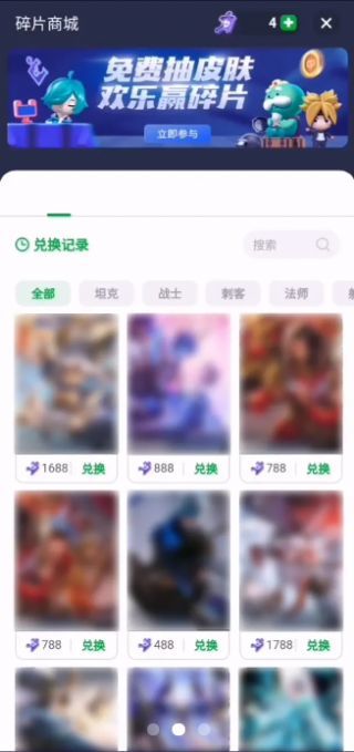 火箭龟图4