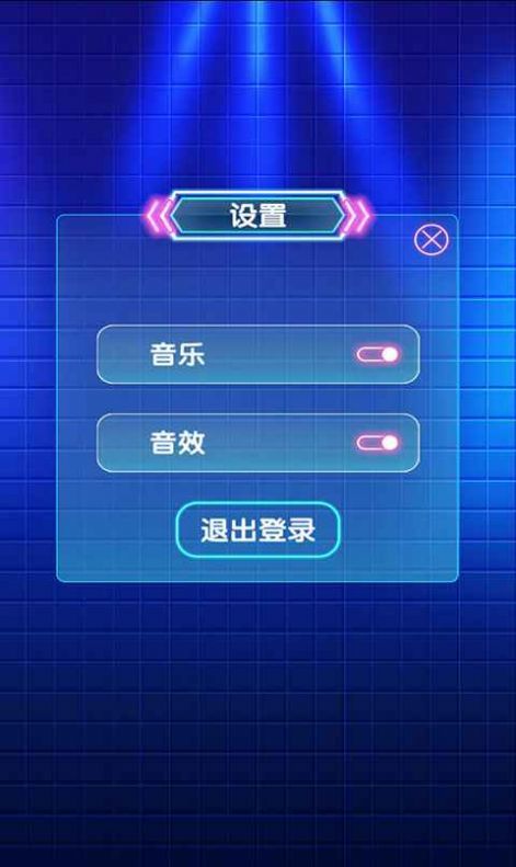 姐姐来猜歌手机版图3