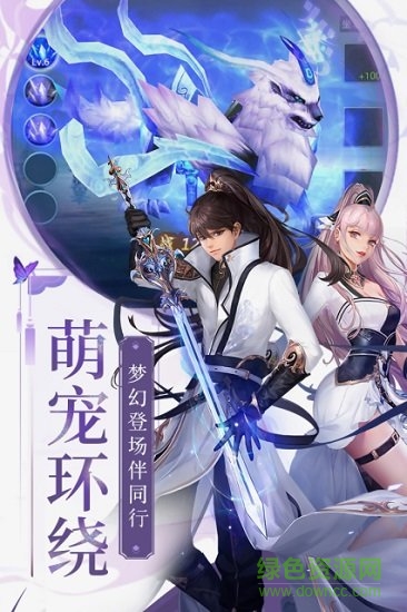 梁山豪杰手游图2