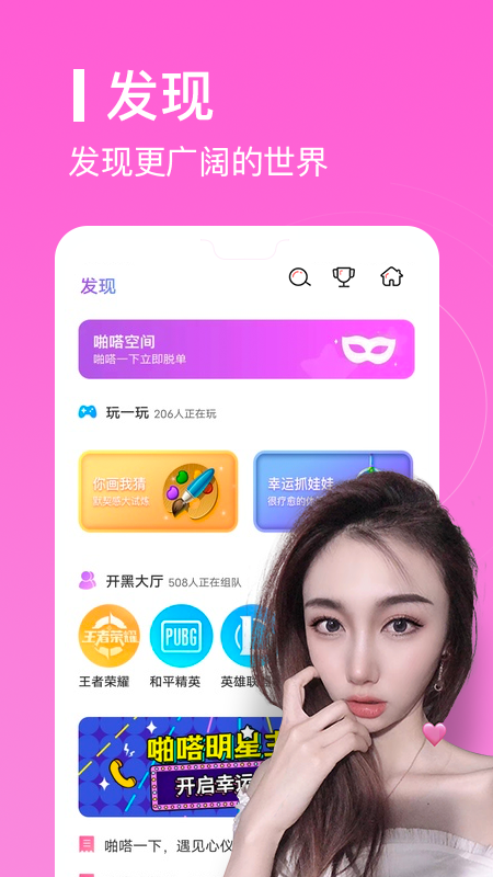 爱豆语音截图2