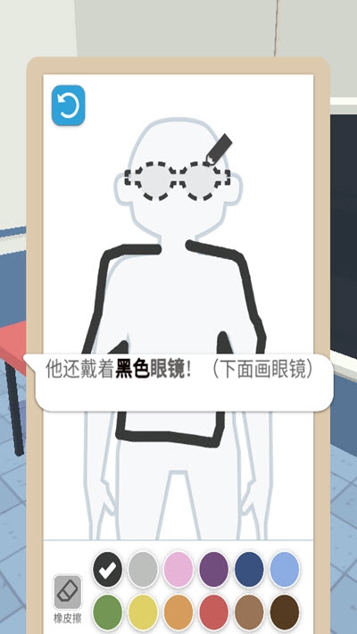 画画大侦探手机版图1