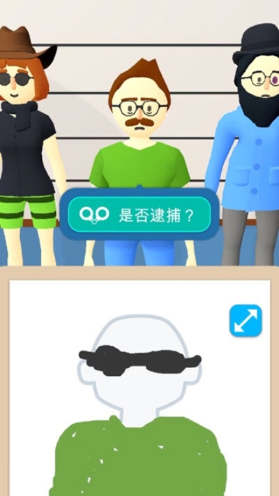 画画大侦探手机版图3