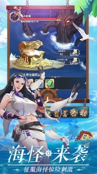 青蓝航线图4