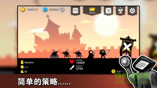 部落荣耀bt版图3