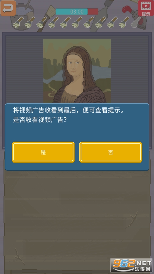 口袋美术馆图2
