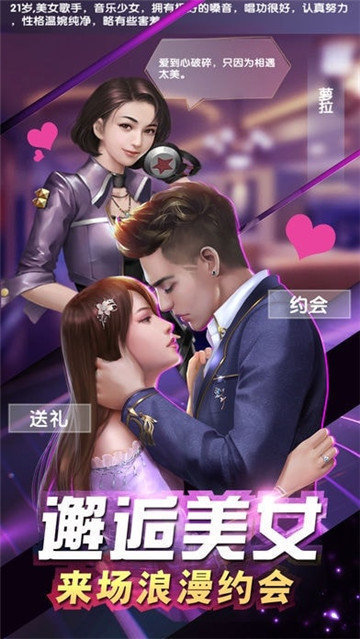 秘书成长图1