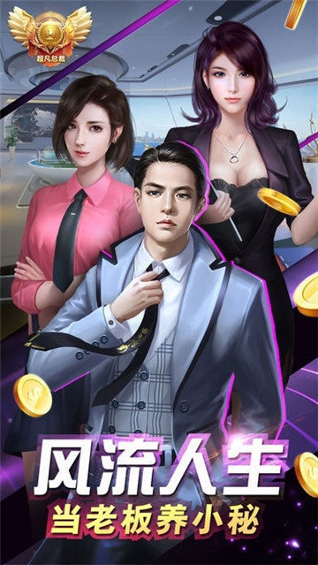 秘书成长图3