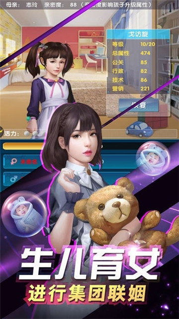 秘书成长图4