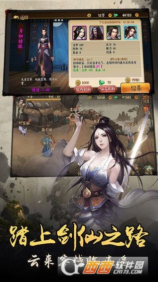 逆风破手游图1