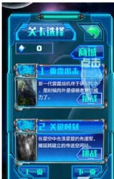 维京战舰图1