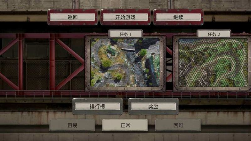战地防御3完整版图1