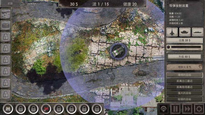 战地防御3完整版图4