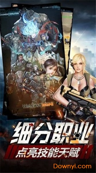 菜鸟枪拿好手游最新版图1