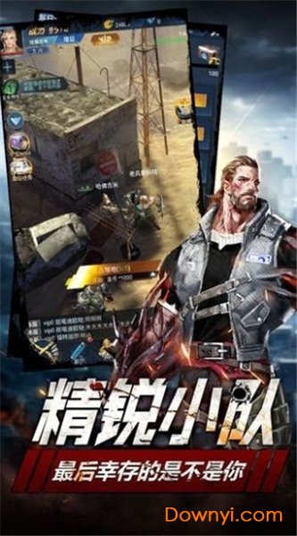 菜鸟枪拿好手游最新版图2