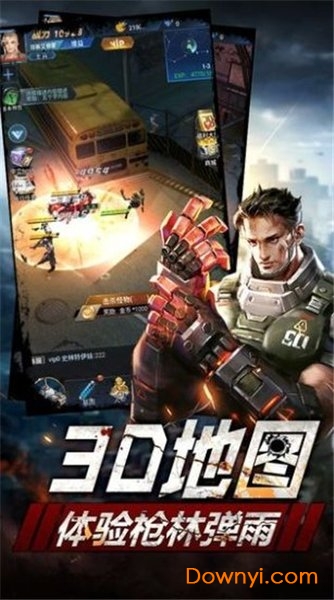 菜鸟枪拿好手游最新版图3
