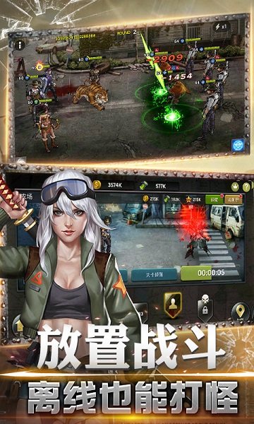 黎明大冒险官方版图1