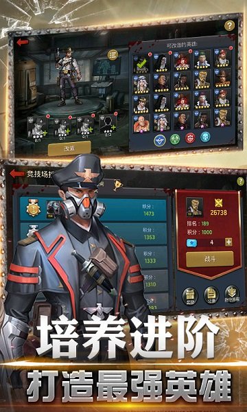 黎明大冒险官方版图3