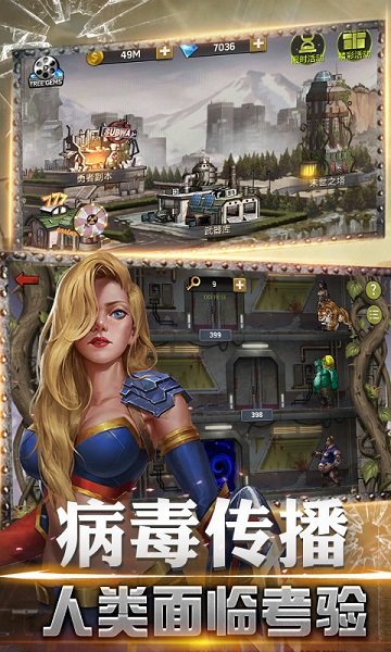 黎明大冒险官方版图4