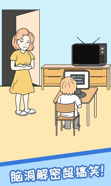 网课翻车日常图1